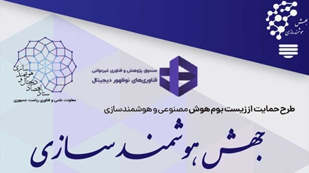 اقتصاد ...